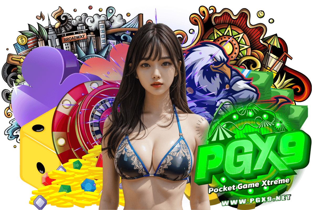 pgx9 แจกเครดิตฟรี